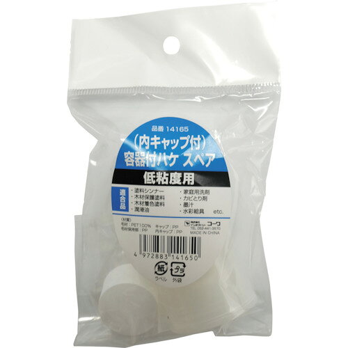 特長●容器付ハケの交換スペアです。用途●容器付ハケの交換用。仕様●刷毛幅(mm)：30仕様2●容器付ハケ材質/仕上●毛材：PET100%●毛材保持部:PP●キャップ：PPセット内容/付属品●交換毛先●容器キャップ原産国：中国【代引きについて】こちらの商品は、代引きでの出荷は受け付けておりません。【送料について】北海道、沖縄、離島は送料を頂きます。