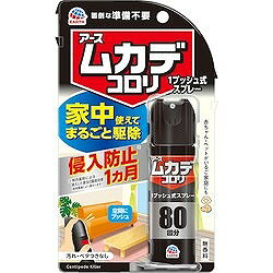 アース ムカデコロリ 1プッシュ式スプレー 80回分 154712 環境改善用品 害虫 害獣...