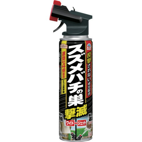 アース アースガーデン スズメバチの巣撃滅 550mL 148711 環境改善用品 害虫 害獣駆除用品 防虫 殺虫用品(代引不可)
