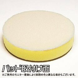 アストロプロダクツ φ125MM スポンジバフ ハード 2026000009742 電動 油圧 空圧工...