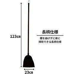 日本クリンテック 穂先が洗えるほうき ロング やわらか 192536 清掃 衛生用品 清掃用品 ほうき チリトリ(代引不可) 3