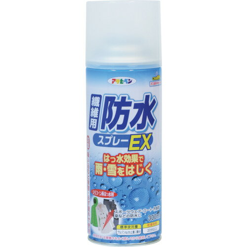 アサヒペン 繊維用防水スプレーEX300MLBSP-851 303851 保護具 作業服 雨具(代引不可)