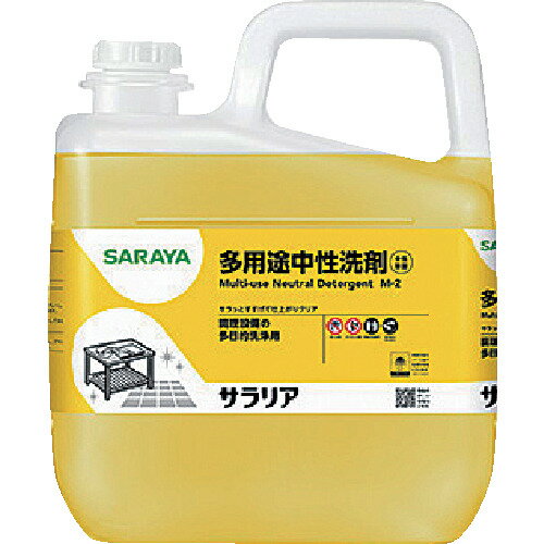 サラヤ サラリア 5Kg 31739 清掃 衛生用品 労働衛生用品 食器 厨房機器洗剤(代引不可)