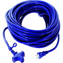 TRUSCO トラスコ 3個口ソフトタイプ延長コード 20m バイオレット TKC15203PSVI(代引不可)【送料無料】