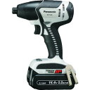 Panasonic パナソニック 14.4V 充電オイルパルスインパクトドライバー EZ7545LJ2SB(代引不可)【送料無料】