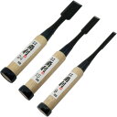 KAKURI 追入のみ 面取3本組 9 15 24mm白樫柄 41922 工事 照明用品 土木作業 大工用品 大工道具(代引不可)【送料無料】