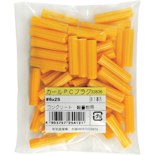 特長●コンクリート軽量物用です。仕様●長さ(mm)：7材質/仕上●PVC注意●設計強度は一般に1/5以下に設定されています。原産国：中国【代引きについて】こちらの商品は、代引きでの出荷は受け付けておりません。【送料について】北海道、沖縄、離島は送料を頂きます。
