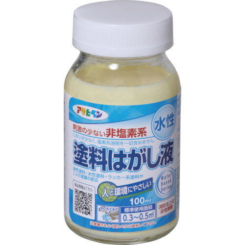 アサヒペン 水性塗料はがし液 100ML 401663 工事 照明用品 塗装 内装用品 塗料(代引不可)