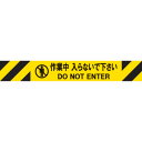 Reelex バリアリールミニポータブル交換用シートASSY 3M3A0107 安全用品 安全用品 ガードバー(代引不可)(4)