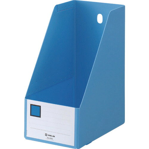 KING JIM GボックスPP A4タテ型 青 150mm 4655B オフィス 住設用品 文房具 デスク収納 ケース(代引不可)