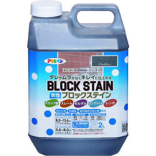 特長●ブロック、モルタル、レンガ、スレートの下地を生かしムラになりにくくきれいに仕上げることができます。●水性でニオイが少なく、取り扱いが簡単です。●日光や雨に強く耐候性が優れています。●防カビ剤・防藻剤の配合により、カビ・藻・コケの発生を防ぎます。●厚塗りしてもタレにくく、たいへん塗りやすい塗料です。用途●屋内外のブロック・モルタル・ブロックレンガの壁面、塀や花壇、造作物などに。仕様●色：ブラックグレー●容量(L)：2●乾燥時間：夏期/30分〜1時間、冬期/2〜3時間●塗り重ね可能時間：夏期/2時間以上、冬期/6時間以上●塗り重ね回数：2●塗布面積(［［M2］］)：吸い込みの少ない面/8.0〜13.6、吸い込みの多い面/5.6〜8.0材質/仕上●合成樹脂（アクリル・ウレタン）、顔料、紫外線劣化防止剤、紫外線吸収剤、防カビ剤、防藻剤、水注意●絶えず水がかかったり水に浸かるところや、いつも湿っているところ。●また床面・屋根には適しません。●他の塗料が塗装されている箇所には使用できません。原産国：日本【代引きについて】こちらの商品は、代引きでの出荷は受け付けておりません。【送料について】北海道、沖縄、離島は送料を頂きます。