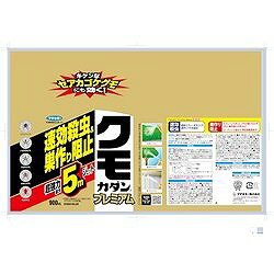 フマキラー クモカダンプレミアム900ml 448436 環境改善用品 害虫 害獣駆除用品 防...