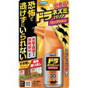 フマキラー ドラネズミバリアワンプッシュ30回分 450996 環境改善用品 害虫 害獣駆除用品 防獣用品(代引不可)