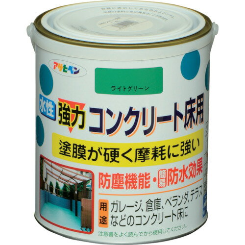 特長●耐磨耗性・耐ガソリン性・耐水性など耐久性に優れています。●乾燥がはやく、美しいツヤに仕上がります。用途●ベランダ、ガレージ、玄関、事務所、倉庫などのコンクリート床の防塵、美化、表示および簡易防水に。仕様●色：ライトグリーン●容量(L)：1.6●乾燥時間：30分〜1時間(夏期)、2時間〜3時間(冬期)●塗布面積(［［M2］］)：9〜14原産国：日本【代引きについて】こちらの商品は、代引きでの出荷は受け付けておりません。【送料について】北海道、沖縄、離島は送料を頂きます。