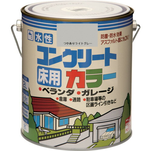 ニッぺ 水性コンクリートカラー 2L つやありライトグレー HPT411-2 4976124091216 工事 照明用品 塗装 内装用品 塗料(代引不可)【送料無料】