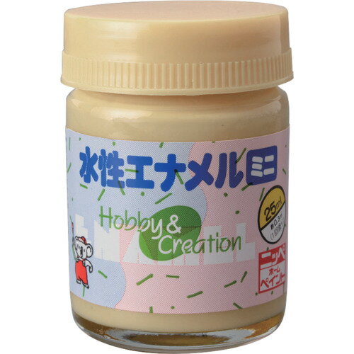 ニッぺ 水性エナメルミニ 25ml クリーム HSB027-25 49365566 工事 照明用品 塗装 内装用品 塗料(代引不可)