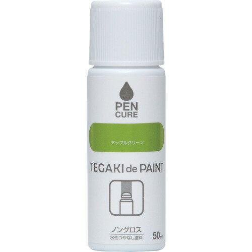 ニッぺ ペンキュア TEGAKI de PAINT ノングロス 50ml アップルグリーン 191014-50 4976124353710 工事 照明用品 塗装 内装用品 塗料(代引不可)