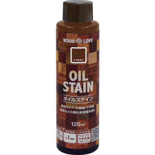 ニッぺ 油性オイルステイン 125ml Sマホガ二 300N063-125 4976124517020 工事 照明用品 塗装 内装用品 塗料(代引不可)