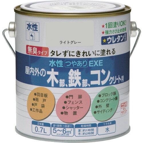 ニッぺ 水性つやありEXE 0.7L ライトグレー HSU116-0.7 4976124421617 工事 照明用品 塗装 内装用品 塗料(代引不可)