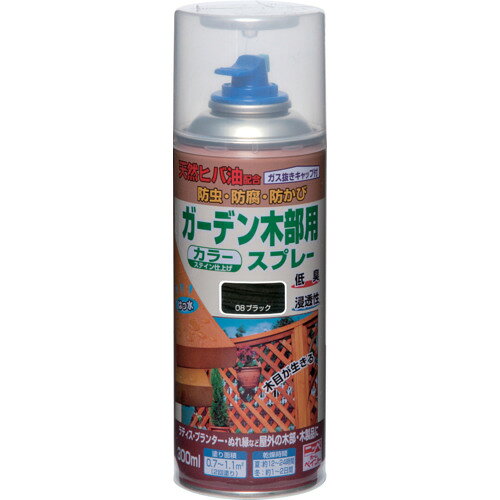特長●木材に深く浸透し、はっ水性、耐候性に優れていますので、木材を長期間保護します。●天然ヒバ油（ヒノキチオール主成分）配合により、優れた防虫・防腐・防かび効果を発揮します。用途●ラティス・トレリス・プランター・ガーデンファニチャー・ウッドデッキ・パーゴラ・ぬれ縁・犬小屋などの屋外の未塗装木部・木製品に。仕様●色：ブラック●容量(L)：0.3●乾燥時間：約12〜24時間(夏30℃)、約1〜2日間(冬10℃)●塗布面積(［［M2］］)：約0.7〜1.1材質/仕上●合成樹脂（アルキド）●顔料●防虫剤（ヒバ油）●有機溶剤原産国：日本【代引きについて】こちらの商品は、代引きでの出荷は受け付けておりません。【送料について】北海道、沖縄、離島は送料を頂きます。