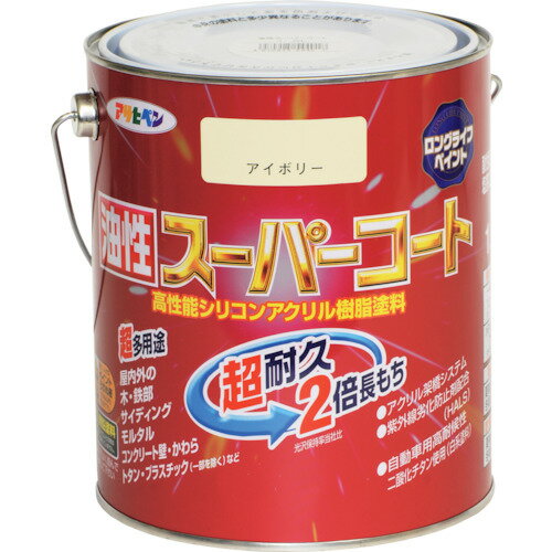 アサヒペン 油性スーパーコート 1.6L アイボリー 544056 工事 照明用品 塗装 内装用品 塗料(代引不可)【送料無料】