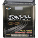 アサヒペン シルバーコート 10L シルバー 524874 工事 照明用品 塗装 内装用品 塗料(代引不可)【送料無料】