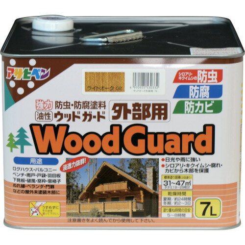 アサヒペン ウッドガード外部用 7L ライトオーク 530332 工事 照明用品 塗装 内装用品 塗料(代引不可)..