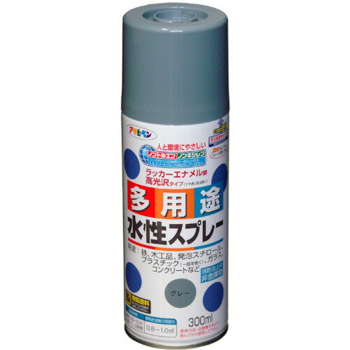 アサヒペン 水性多用途スプレー 300ML グレー 565037 工事 照明用品 塗装 内装用品 塗料(代引不可)