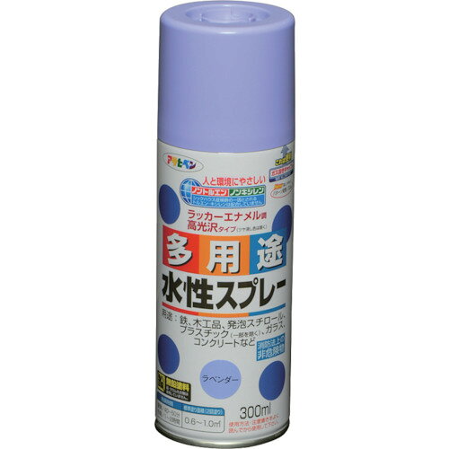 アサヒペン 水性多用途スプレー 300ML ラベンダー 565211 工事 照明用品 塗装 内装用品 塗料(代引不可)