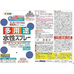 �����ҥڥ� ����¿���ӥ��ץ졼 420ML �⥹���꡼�� 566171 ���� �������� ���� �������� ����(����Բ�)