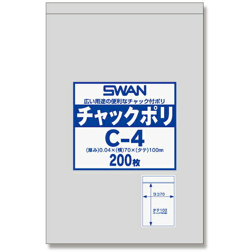 特長●広い用途で使用できるチャック付きポリ袋です。●外袋取り出し口をテープ止めしてあるので、使用するまで中身が飛びだすことがありません。用途●小物などの整理に最適。仕様●色：透明●縦(mm)：100●横(mm)：70●厚さ(mm)：0.04●幅(mm)：70●チャック下(mm)：100仕様2●シモジマSWANチャック付ポリ袋C−4材質/仕上●LDPE（低密度ポリエチレン）原産国：タイ【代引きについて】こちらの商品は、代引きでの出荷は受け付けておりません。【送料について】北海道、沖縄、離島は送料を頂きます。