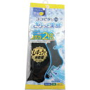 okamoto ココピタさらっと実感 無地クルー丈 27-29 ブラック 676901C2890 保護具 作業服 靴下(代引不可)