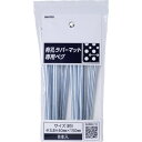 アサヒペン 有孔ラバーマット専用ペグ 40MM×150MM8本入 RM-PEG 800213 清掃 衛生用品 床材用品 ノンスリップマット(代引不可)