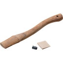 Hultafors スペアハンドル 630mm 842770 園芸用品 緑化用品 斧 鉈(代引不可)【送料無料】