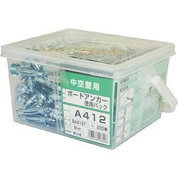 WAKAI 徳用ボードアンカー A-412 BA412T 金物 建築資材 ファスニングツール ボード...
