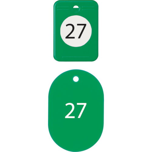 OP クロークチケット 21~40番 緑 (20組入) BF151GN 安全用品 標識 標示 安全標識(代引不可)(3)