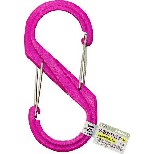 光 S型カラビナ 特大 ピンク BKRSA1463 金物 建築資材 建築金物 荷役金具(代引不可)