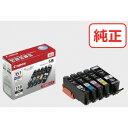 キヤノン インクタンク BCI-351XL+350XL/5MP(BK/C/M/Y) BCI351XL350XL5MP オフィス 住設用品 OA用品 インク(代引...