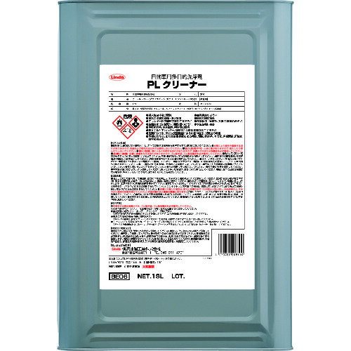 Linda PLクリーナー 18L BE06 手作業工具 車輌整備用品 洗車用品(代引不可)【送料無料】
