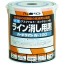 アトムペイント 水性ハードライン 2kg ライン消シ用 黒 112114(代引不可)【送料無料】