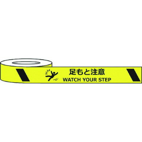 セーフラン 耐摩耗標識テープ 75mm×22m 足モト注意 WATCH YOUR STEP J0035(代引不可)【送料無料】