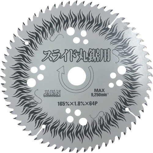チップソージャパン BESTMAXスライド丸鋸用(充電&100vAC用) BTM165 電動 油圧 空圧工具 切断用品 チップソー(代引不可)