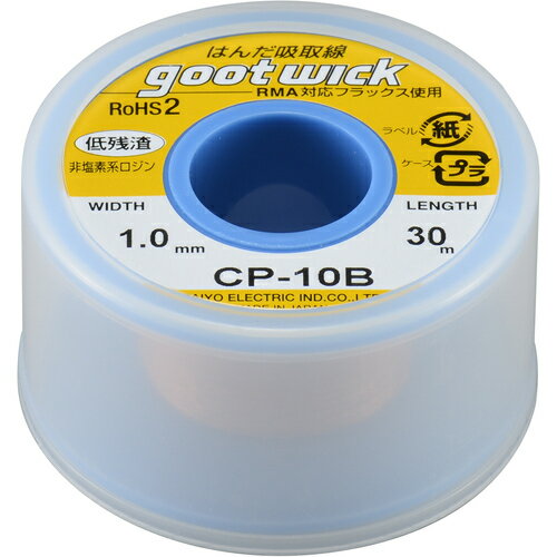 特長●銅の編組線に非塩素系の特殊フラックスをしみこませたはんだ吸取線です。用途●プリント基板のはんだ除去に。仕様●幅(mm)：1.0●長さ(m)：30原産国：日本【代引きについて】こちらの商品は、代引きでの出荷は受け付けておりません。【送料...