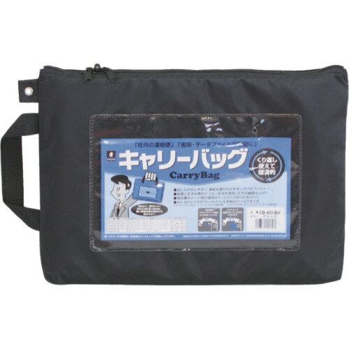 MIWAX ホースマン キャリーバッグ A4 マチなし ブラック CB400BK オフィス 住設用品 OA用品 バッグ(代..