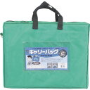 MIWAX ホースマン キャリーバッグ B4 マチつき グリーン CB550G オフィス 住設用品 OA用品 バッグ(代引不可)【送料無料】