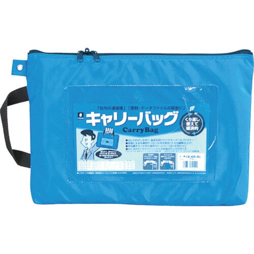 MIWAX ホースマン キャリーバッグ A4 マチなし ブルー CB400BU オフィス 住設用品 OA用品 バッグ(代引不可)
