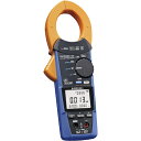 HIOKI ACクランプパワーメータ CM3286-50 CM328650 測定 計測用品 工業用計測機器 クランプメーター(代引不可)【送料無料】