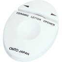 OHTO セラミックレターオープナー ホワイト CLOAWT オフィス 住設用品 文房具 のり テープ ハサミ(代引不可)