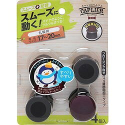 WAKI 家具のスベリ材 丸キャップ SS Cwe-022 4個入り CWE022 オフィス 住設用品 オ...