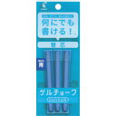 PILOT ゲルチョーク パック入り レフィル 青 DXGCRF6P3L 測定 計測用品 測量用品 建築用筆記具(代引不可)